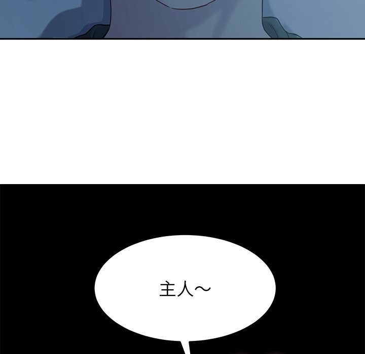 《后宫之王》漫画 第14話