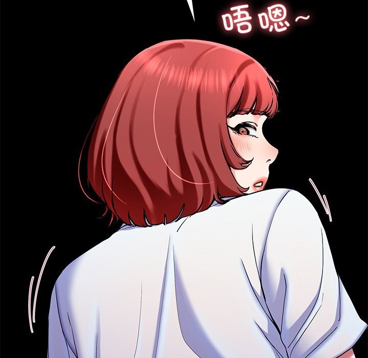 《后宫之王》漫画 第14話