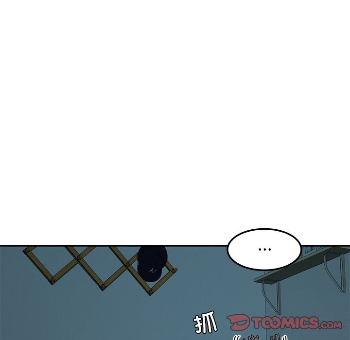 《后宫之王》漫画 第14話