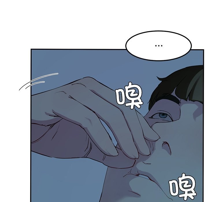 《后宫之王》漫画 第14話