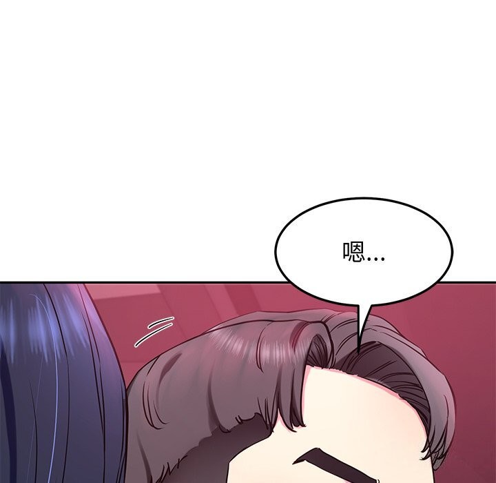 《后宫之王》漫画 第14話