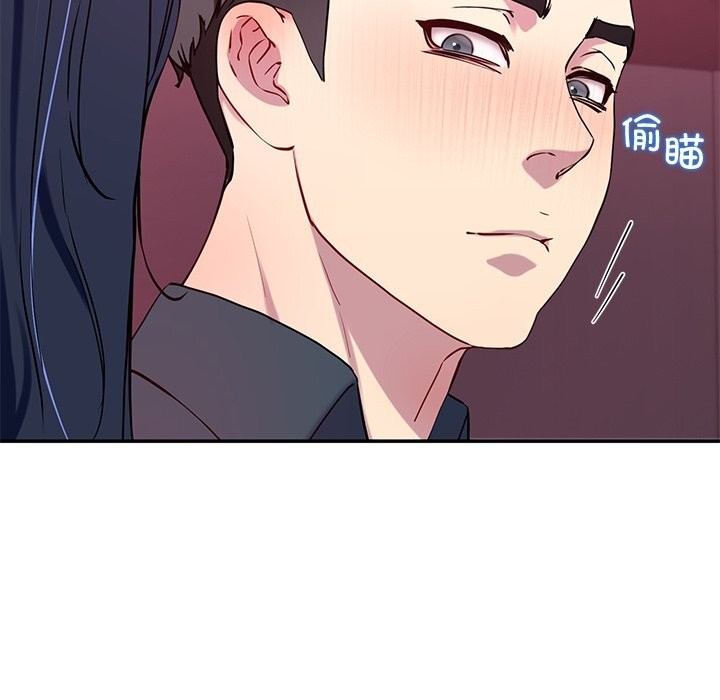 《后宫之王》漫画 第14話