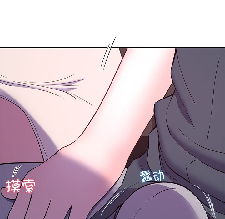 《后宫之王》漫画 第14話