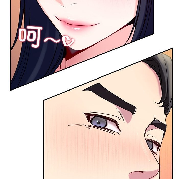 《后宫之王》漫画 第14話
