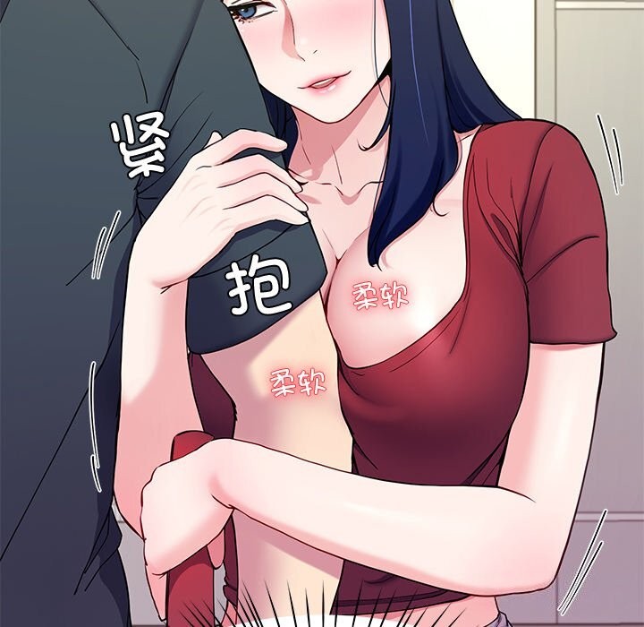 《后宫之王》漫画 第14話