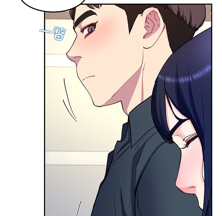 《后宫之王》漫画 第14話
