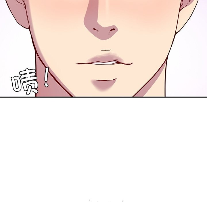 《后宫之王》漫画 第14話