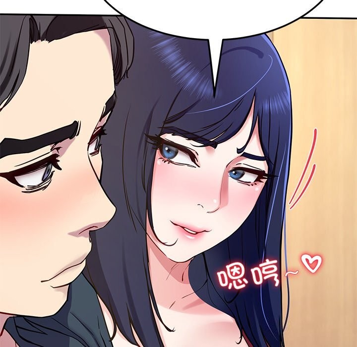 《后宫之王》漫画 第14話