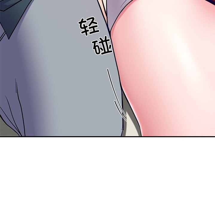 《后宫之王》漫画 第14話