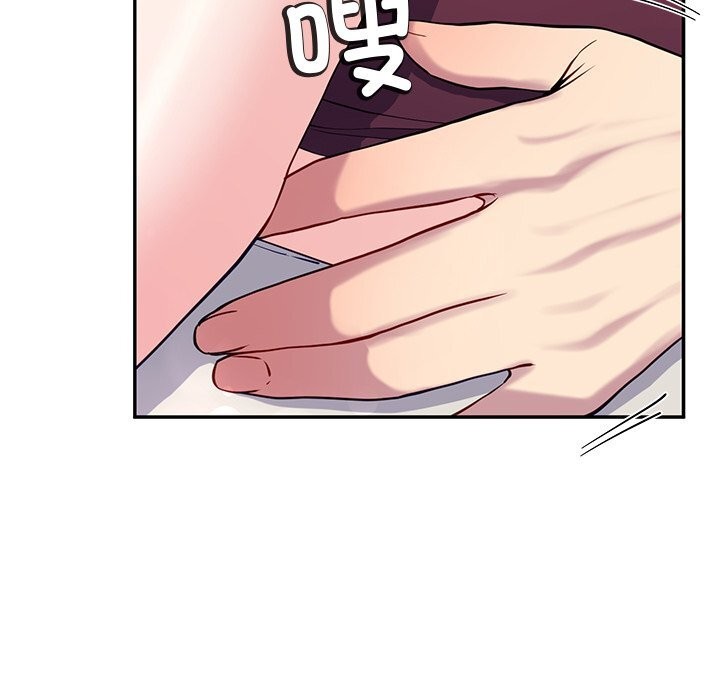 《后宫之王》漫画 第14話