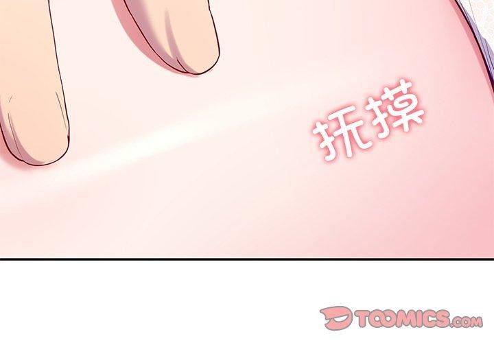 《后宫之王》漫画 第15話