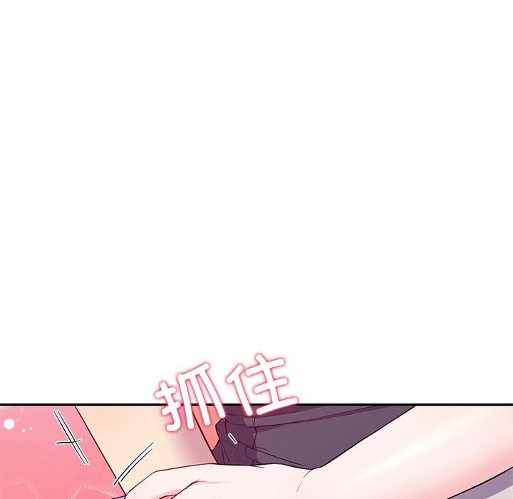 《后宫之王》漫画 第15話