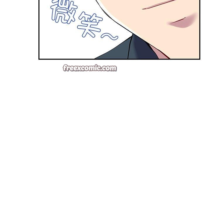 《后宫之王》漫画 第15話