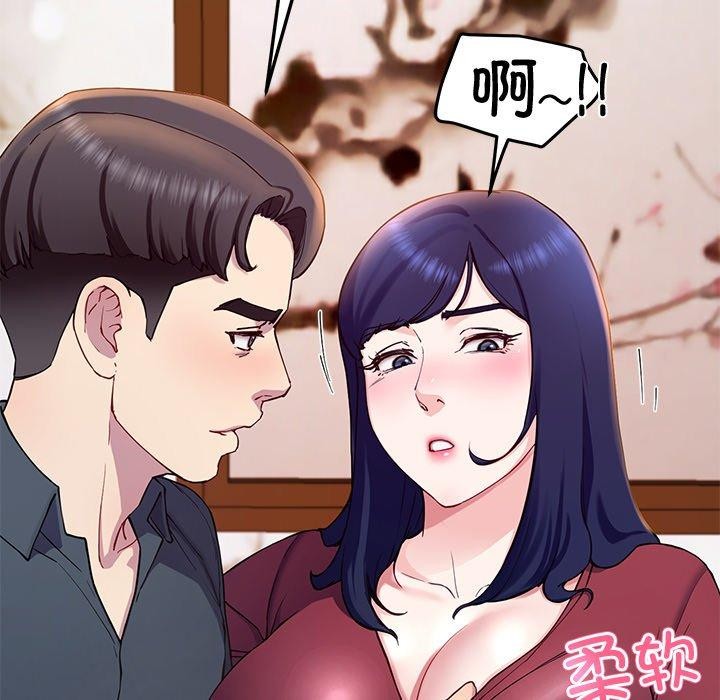 《后宫之王》漫画 第15話