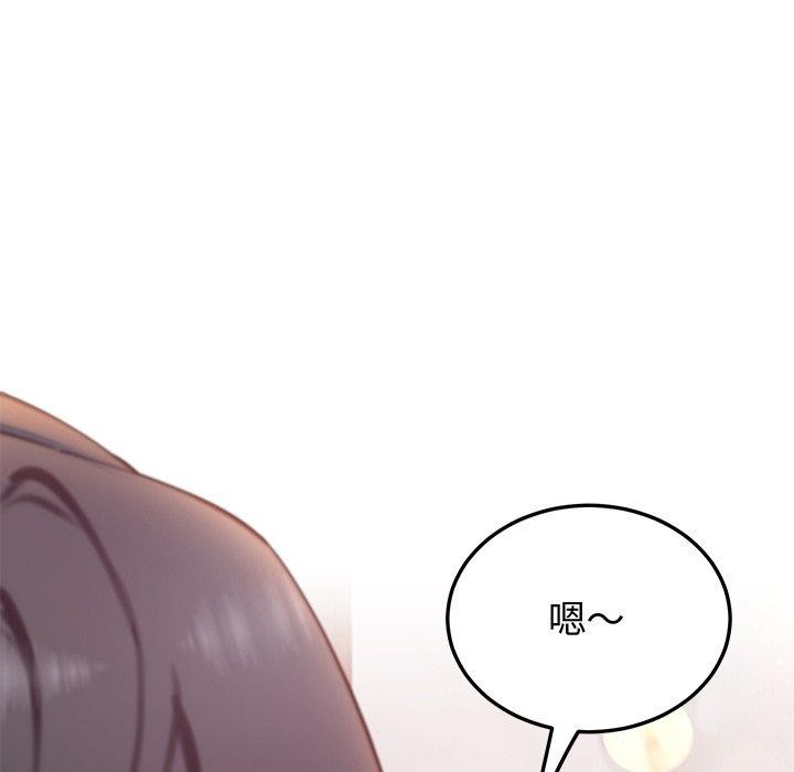 《后宫之王》漫画 第15話