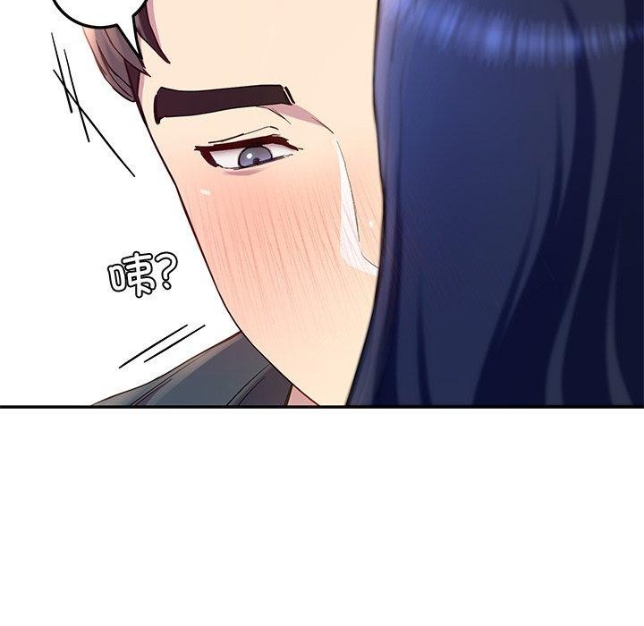 《后宫之王》漫画 第15話