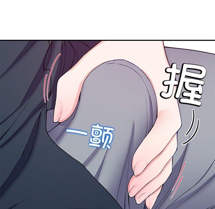 《后宫之王》漫画 第15話