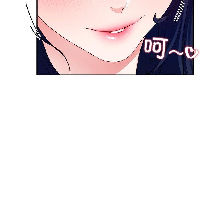 《后宫之王》漫画 第15話