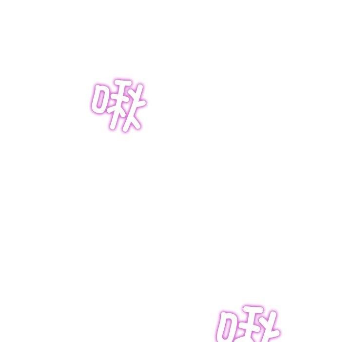 《后宫之王》漫画 第15話