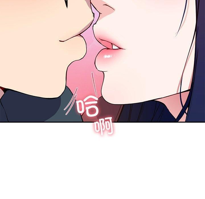 《后宫之王》漫画 第15話
