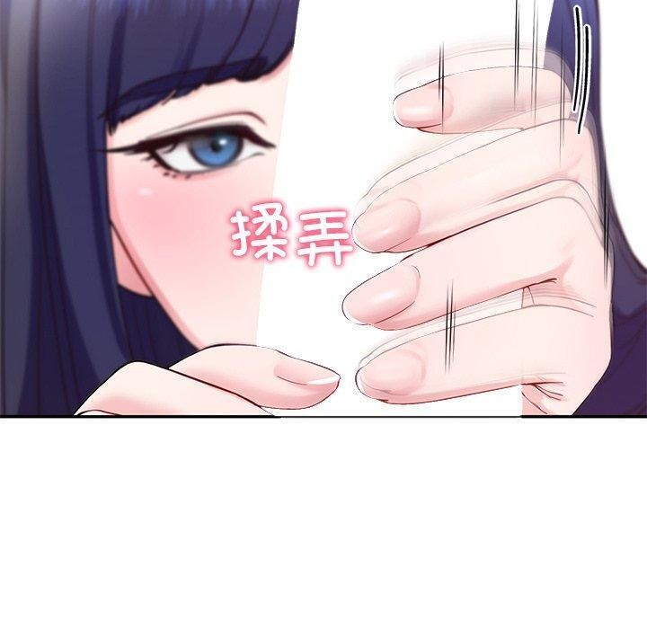 《后宫之王》漫画 第15話