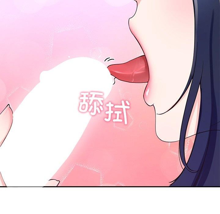 《后宫之王》漫画 第15話