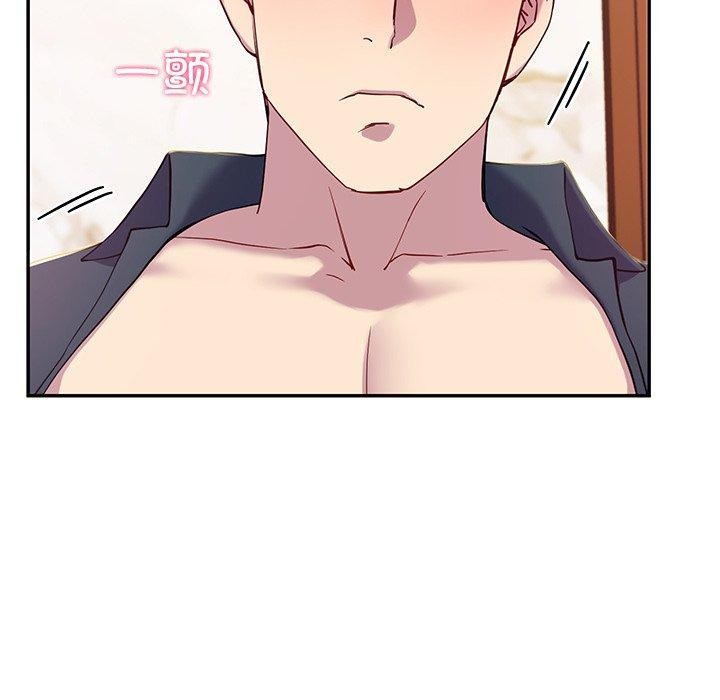 《后宫之王》漫画 第15話
