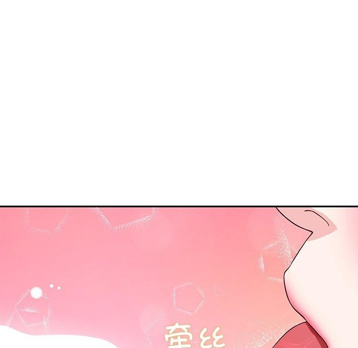 《后宫之王》漫画 第15話