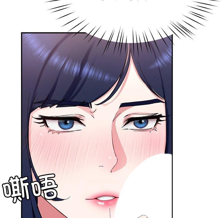 《后宫之王》漫画 第15話