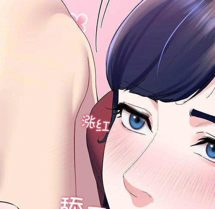 《后宫之王》漫画 第15話