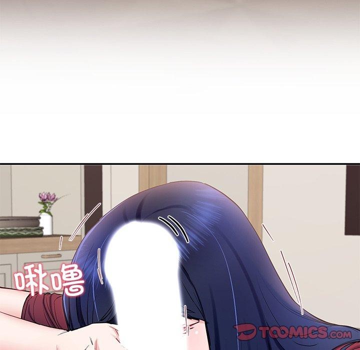 《后宫之王》漫画 第15話