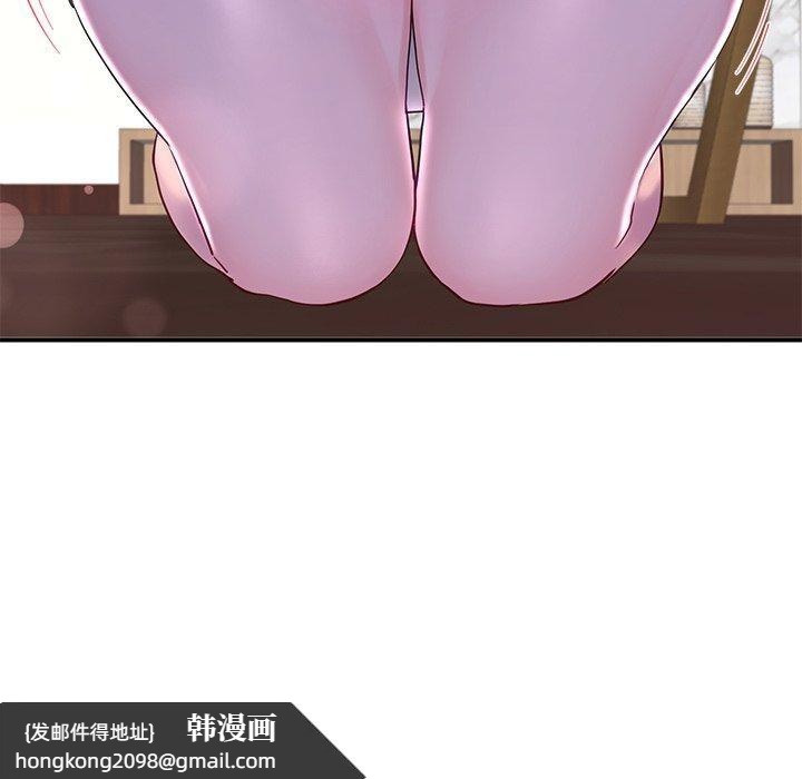 《后宫之王》漫画 第15話