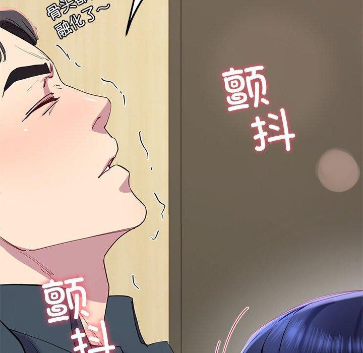 《后宫之王》漫画 第15話