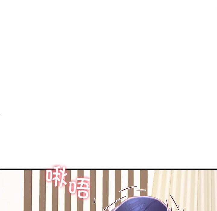 《后宫之王》漫画 第15話