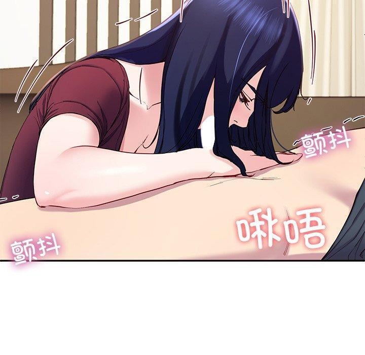 《后宫之王》漫画 第15話