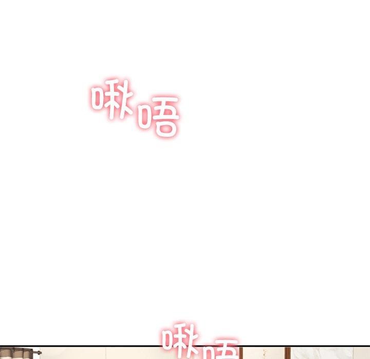 《后宫之王》漫画 第15話