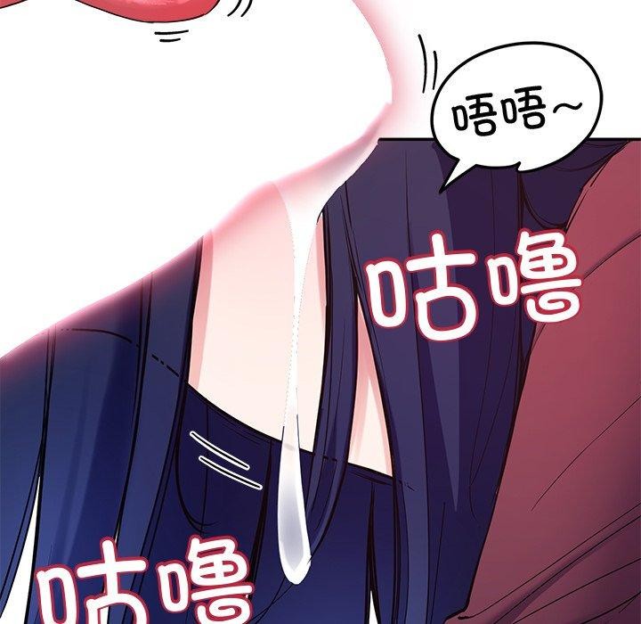 《后宫之王》漫画 第15話