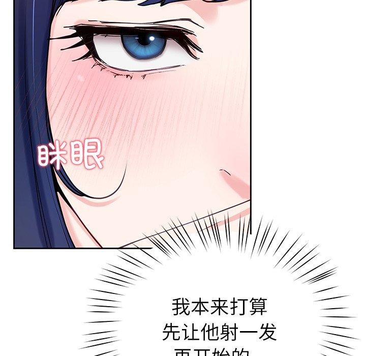 《后宫之王》漫画 第15話