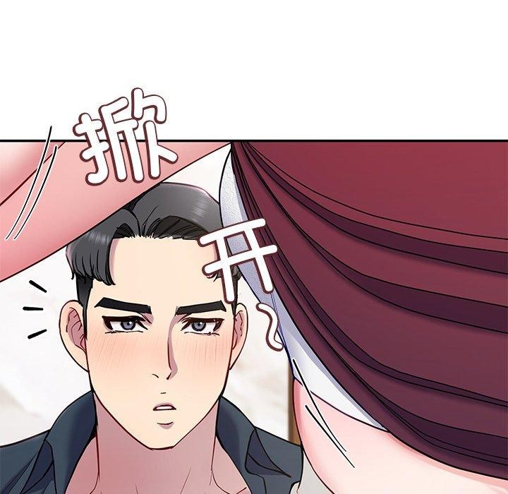 《后宫之王》漫画 第15話