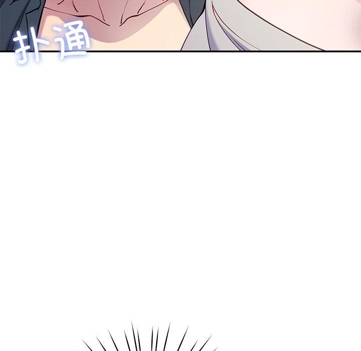 《后宫之王》漫画 第15話
