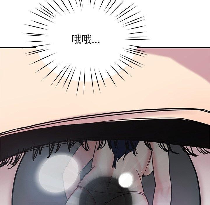 《后宫之王》漫画 第15話
