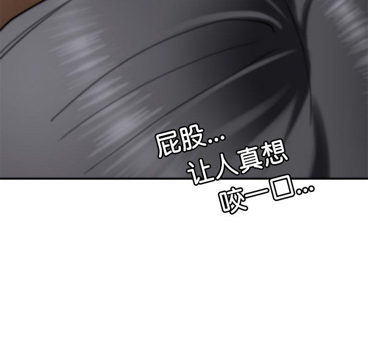 《后宫之王》漫画 第15話