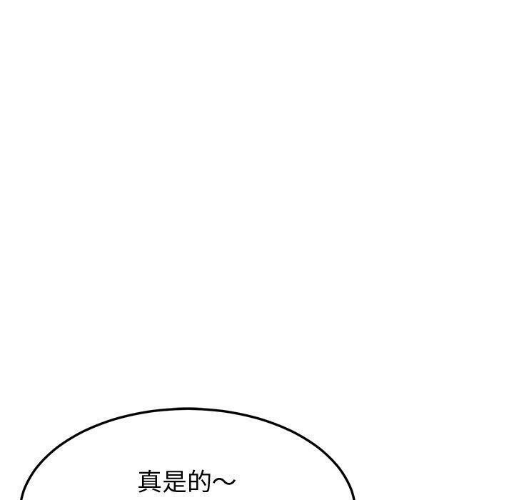 《后宫之王》漫画 第15話
