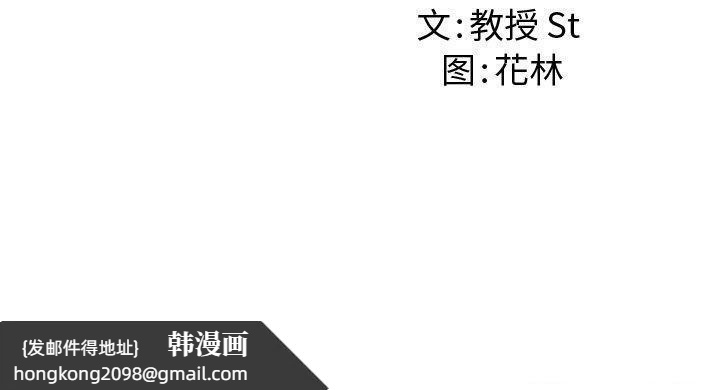 《后宫之王》漫画 第15話