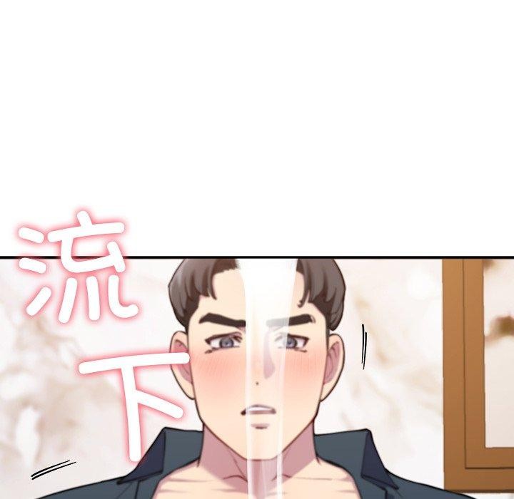 《后宫之王》漫画 第16話