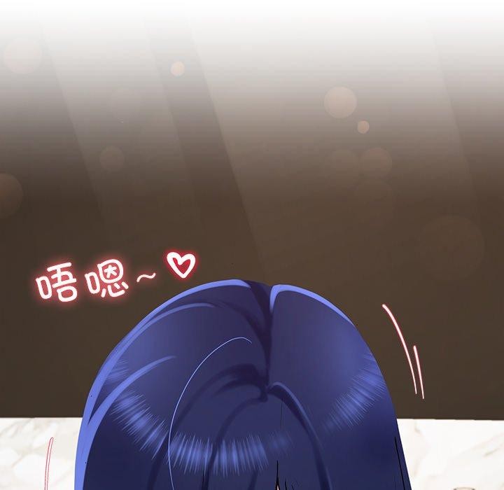 《后宫之王》漫画 第16話