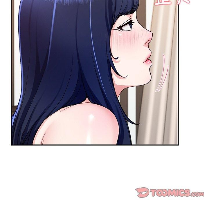 《后宫之王》漫画 第16話