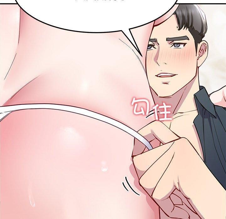 《后宫之王》漫画 第16話