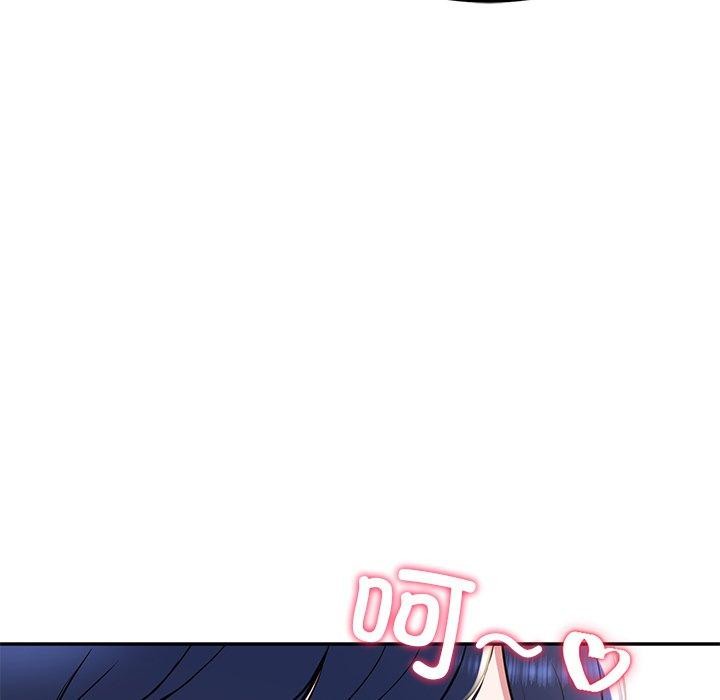 《后宫之王》漫画 第16話