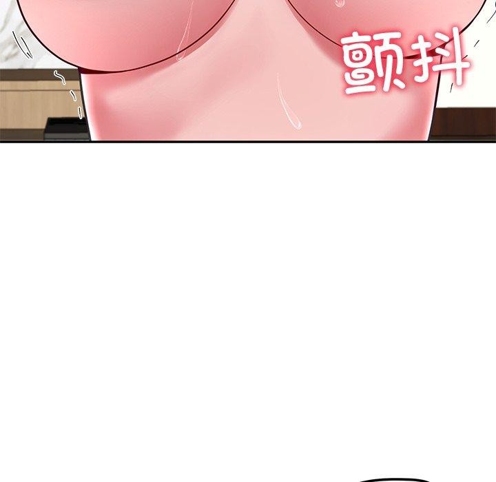 《后宫之王》漫画 第16話